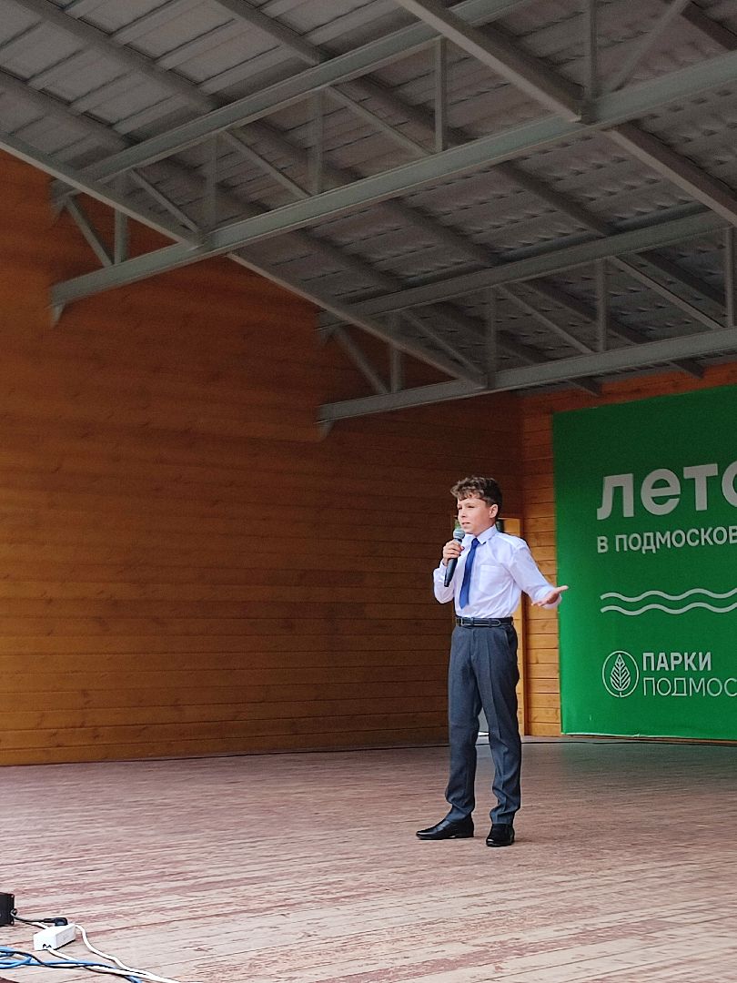 #деньгосударственногофлага, #талдом, #рф, #россия, #паркпобеды