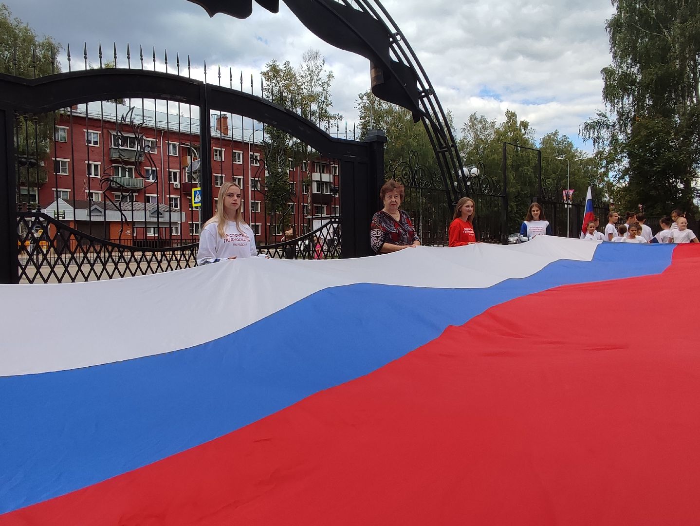 #деньгосударственногофлага, #талдом, #рф, #россия, #паркпобеды