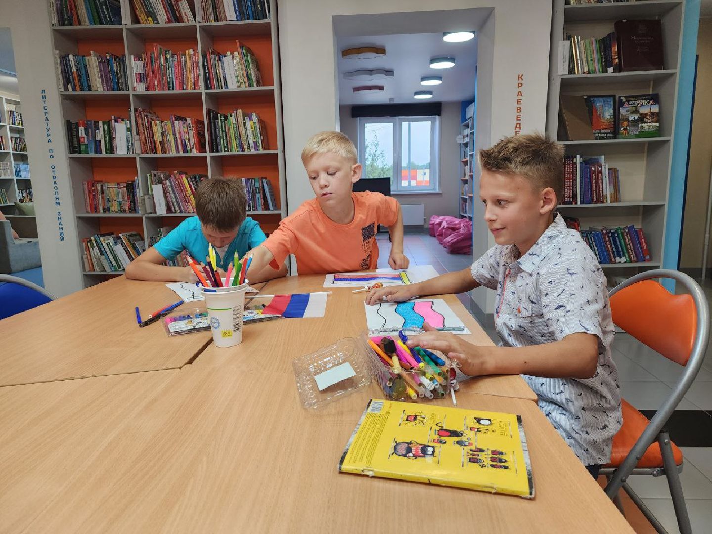 день флага; единство; видное; праздник; патриотизм,