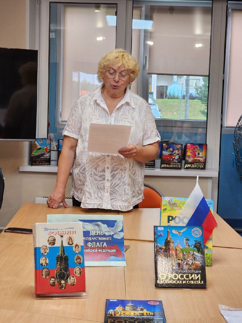 день флага; единство; видное; праздник; патриотизм,