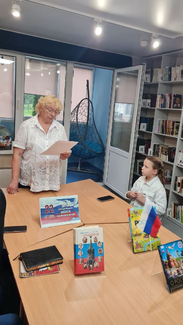 день флага; единство; видное; праздник; патриотизм,