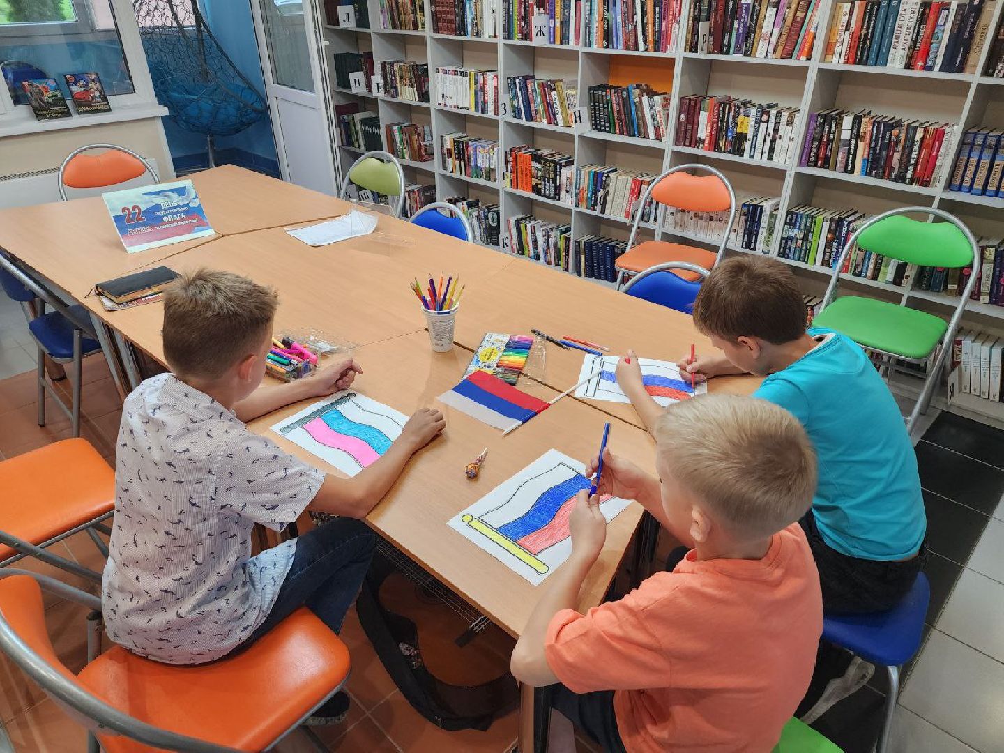 день флага; единство; видное; праздник; патриотизм,