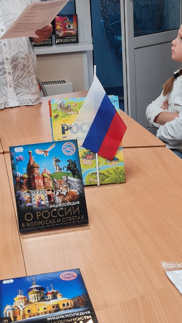 день флага; единство; видное; праздник; патриотизм,