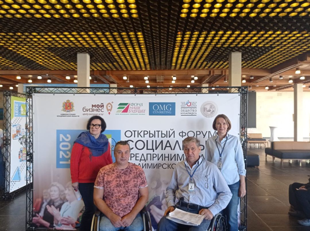 Волоколамск, инвалид, общественная палата, общество, спорт, ОВЗ, мастер, дерево, искусство,