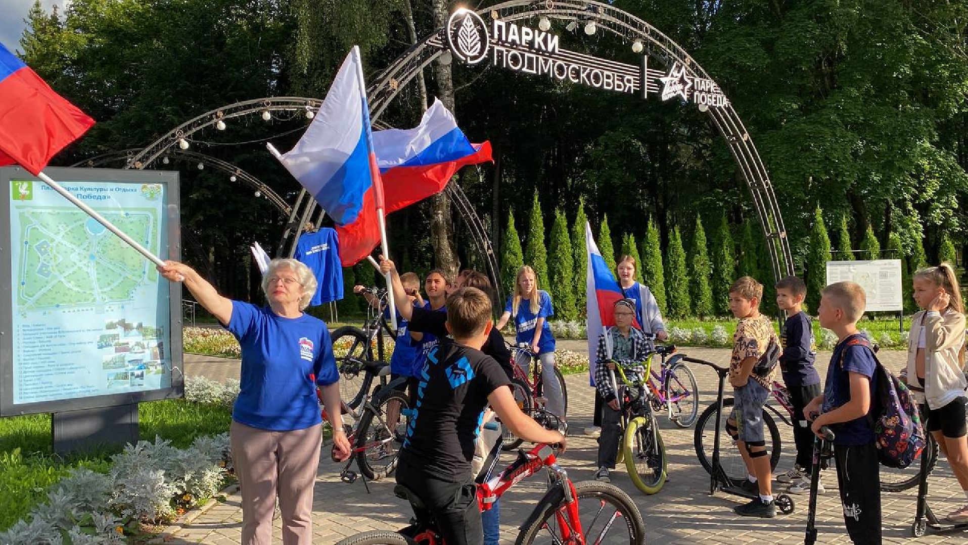 #велопробег, #молодаягвардия, #талдом. #единароссия, #спорт, #флаг