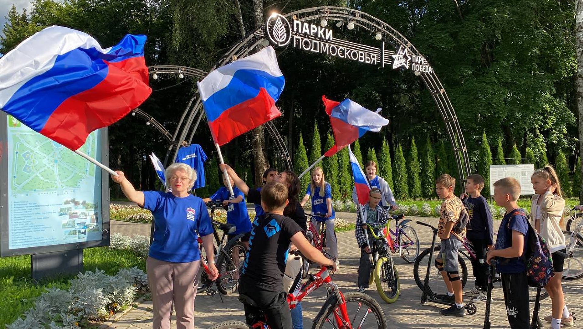 #велопробег, #молодаягвардия, #талдом. #единароссия, #спорт, #флаг