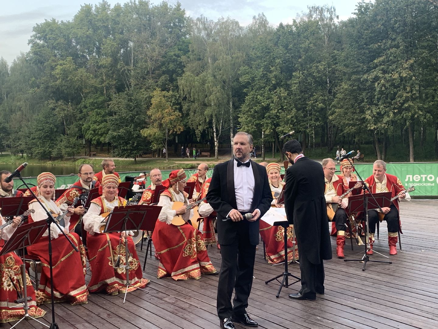 день флага россии, единство, Красногорск, концерт, филармония, оркестр, жители,