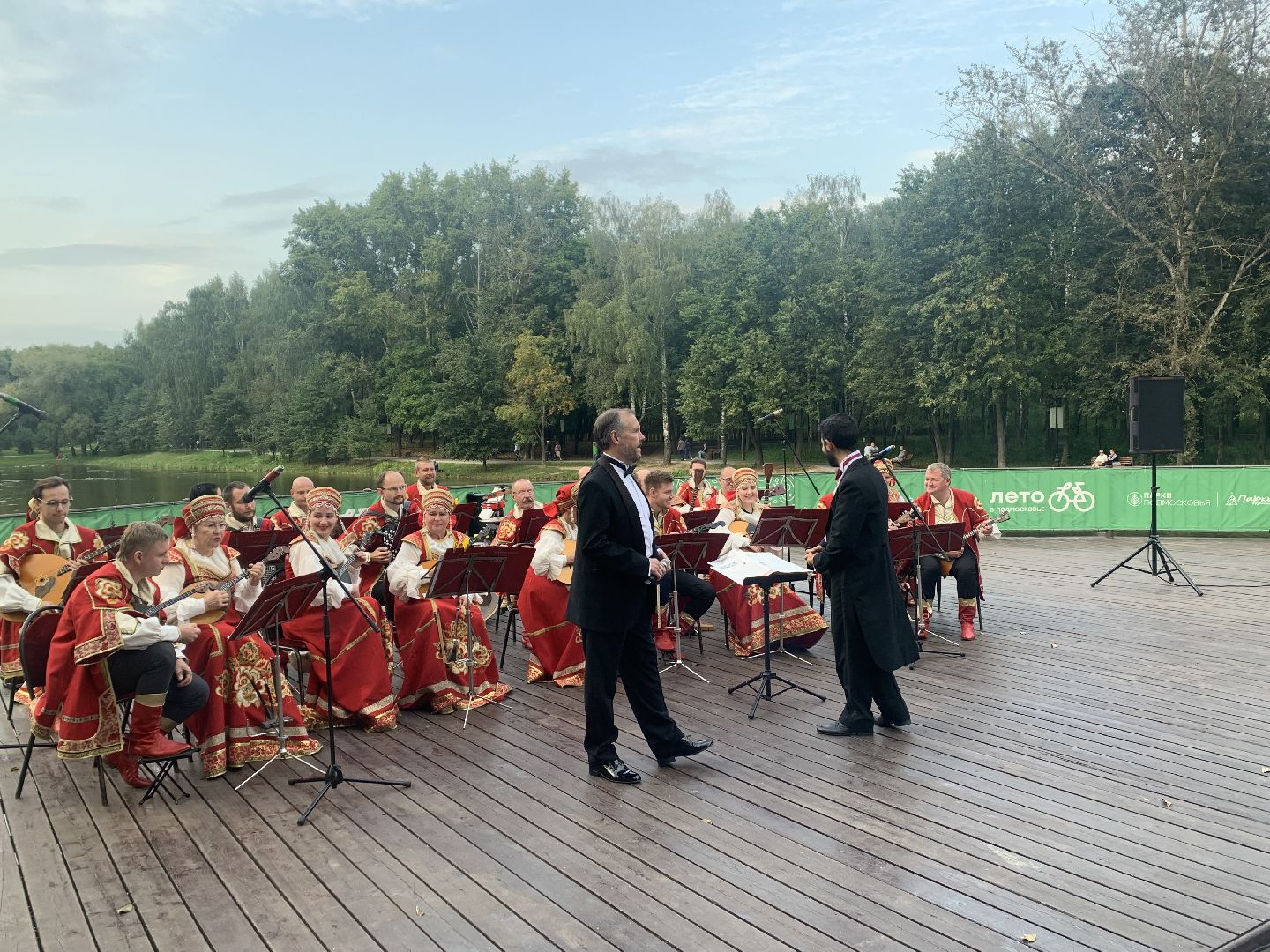 день флага россии, единство, Красногорск, концерт, филармония, оркестр, жители,