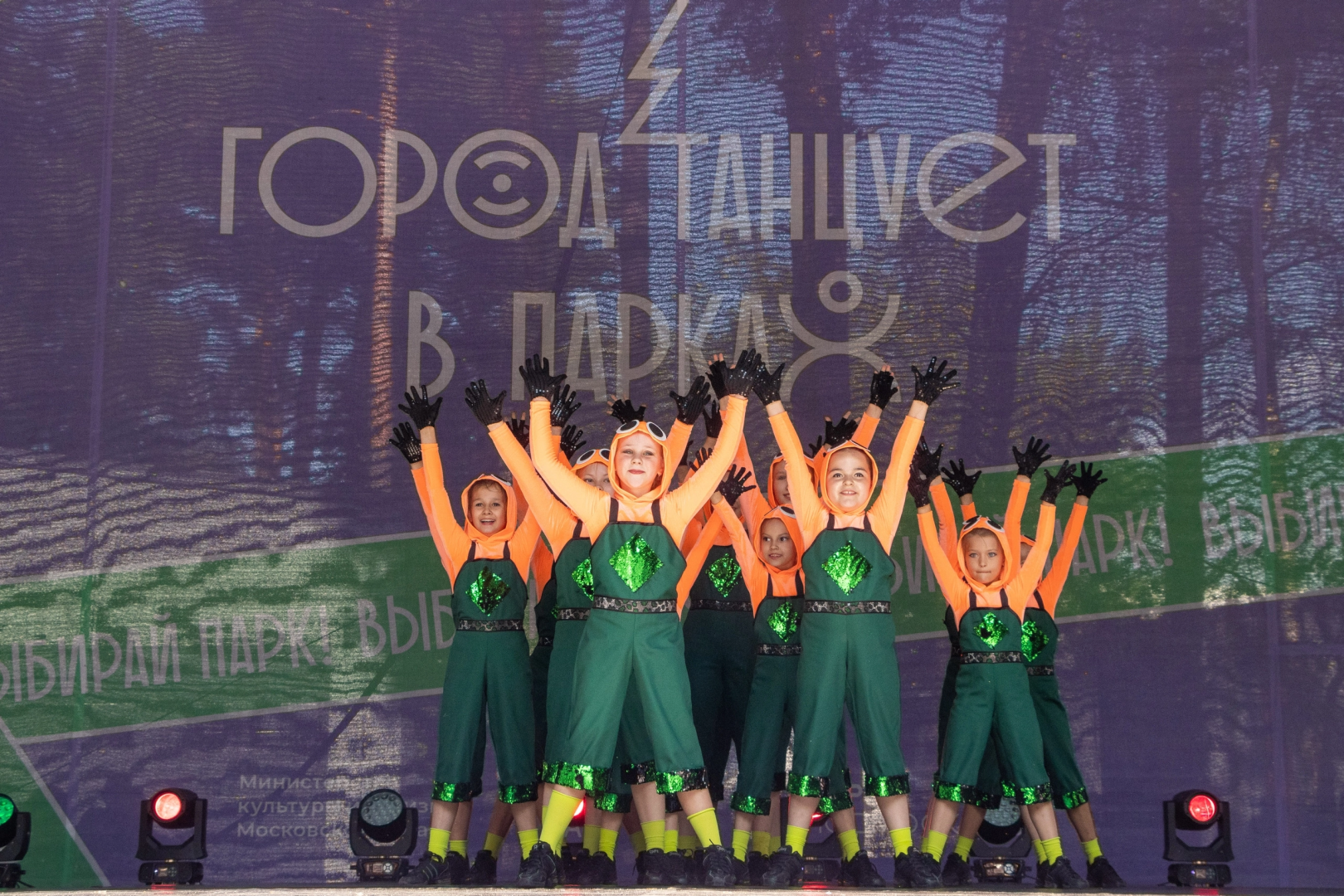 Домодедово, танцы, ансамбль, Домодедово в танцах, хореография, озорные лягушки, город танцует в парках, фестиваль танца