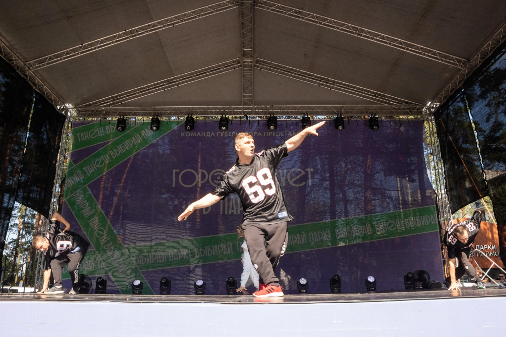 Домодедово, танцы, брейк данс, танцоры, город танцует в парках, хореография, постановка, разновозрастной коллектив, хип хоп