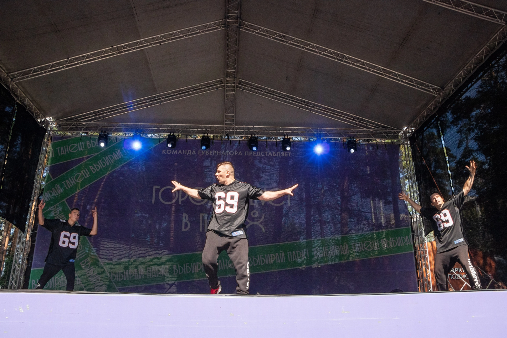 Домодедово, танцы, брейк данс, танцоры, город танцует в парках, хореография, постановка, разновозрастной коллектив, хип хоп