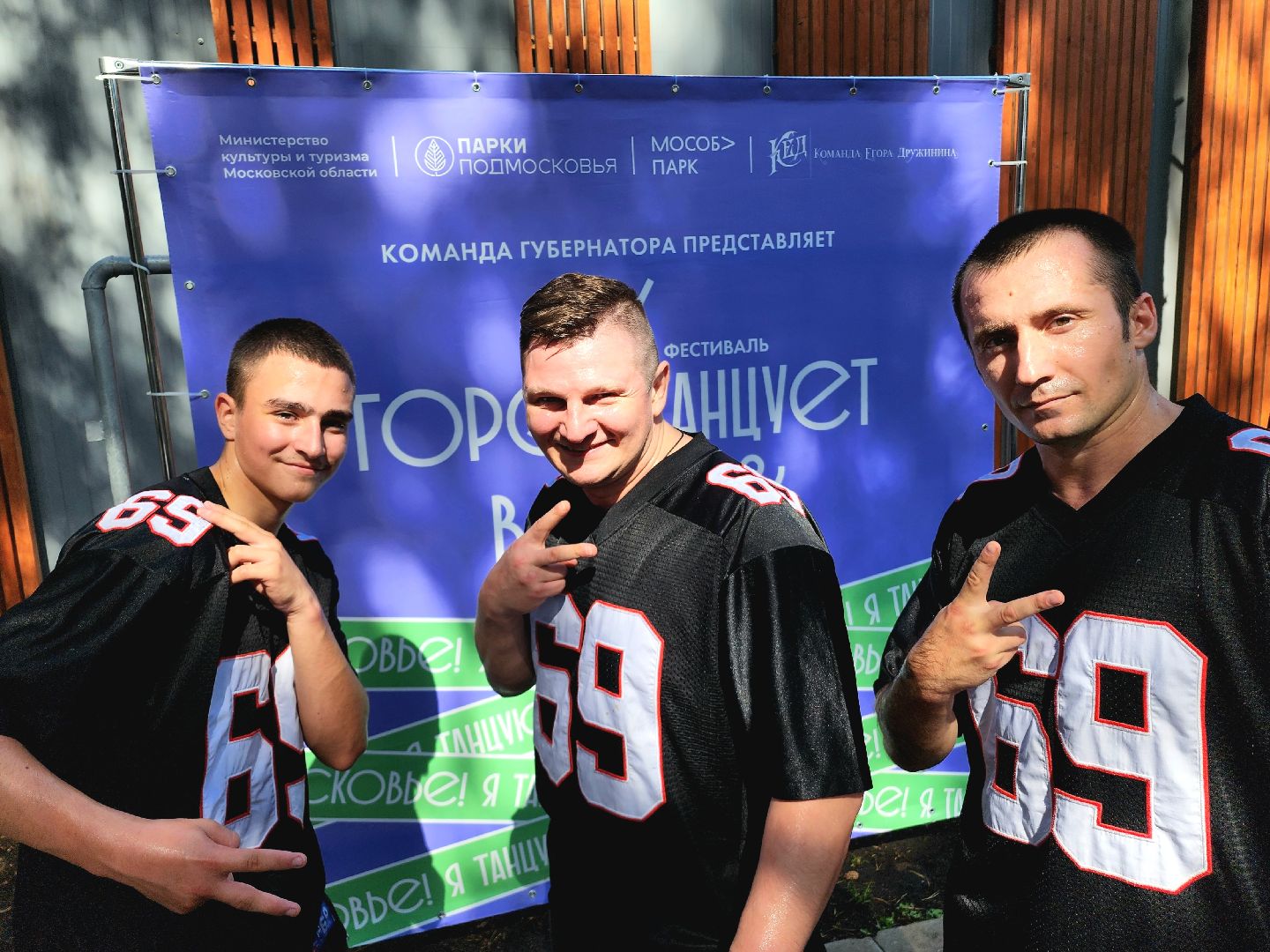 Домодедово, танцы, брейк данс, танцоры, город танцует в парках, хореография, постановка, разновозрастной коллектив, хип хоп