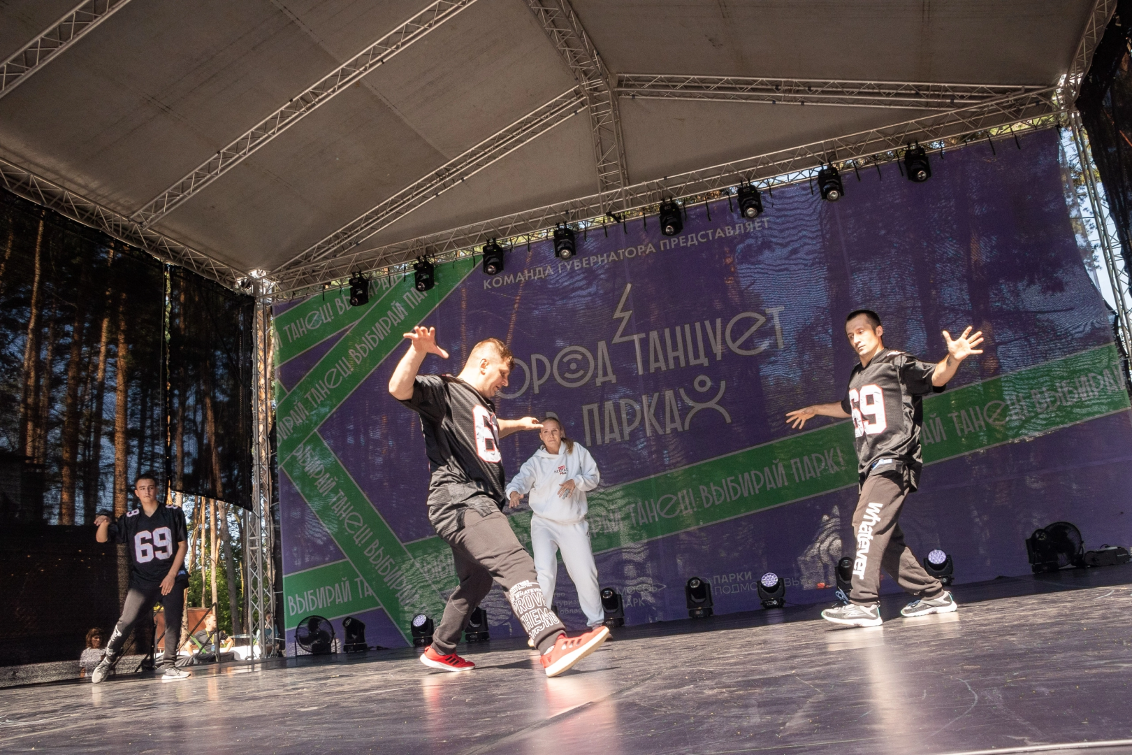 Домодедово, танцы, брейк данс, танцоры, город танцует в парках, хореография, постановка, разновозрастной коллектив, хип хоп