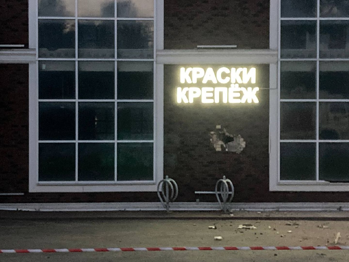 Химки, ЧП, беспилотник,