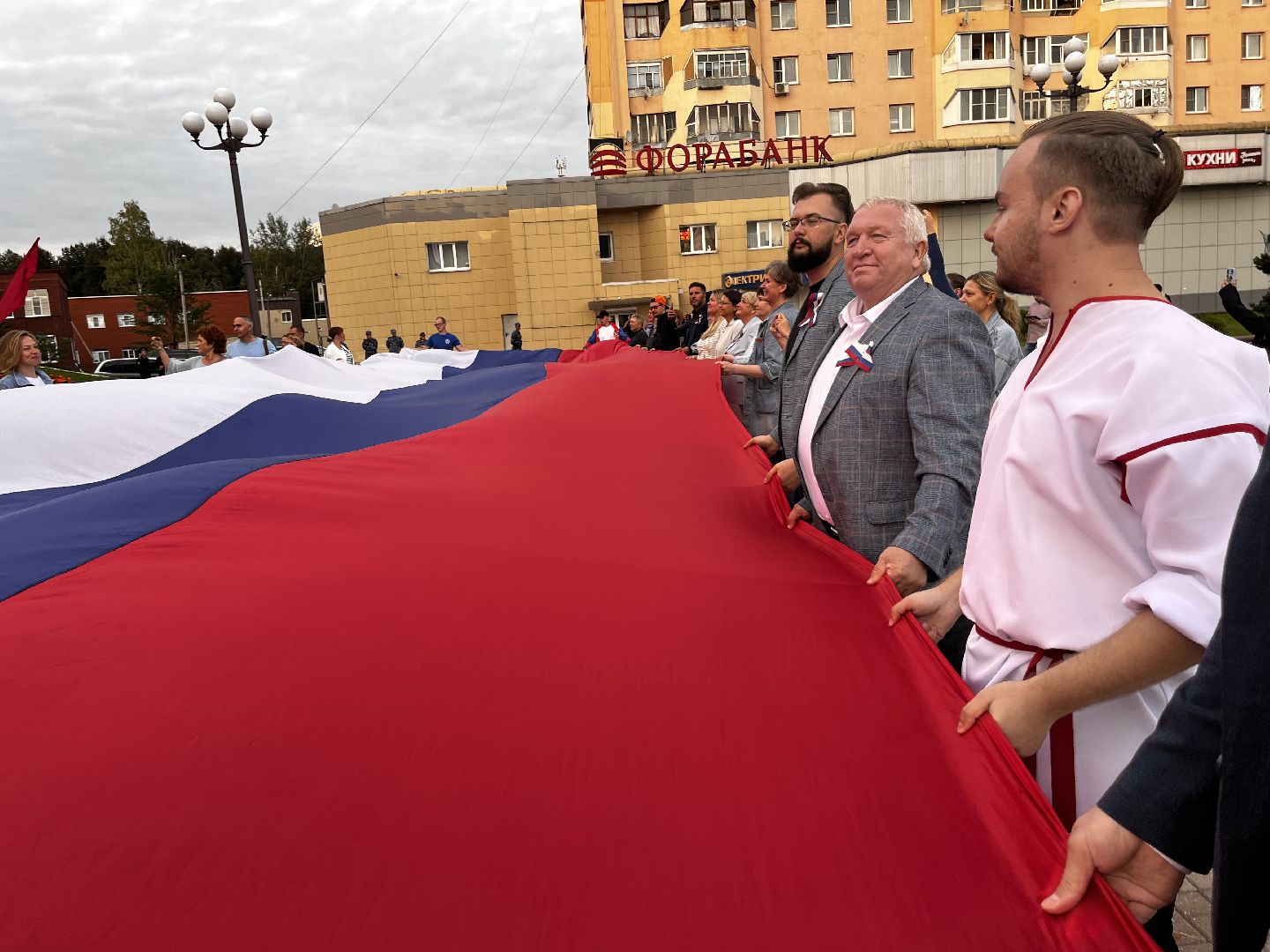 Наро-Фоминск, наро-фоминский городской округ, день флага, триколор, флешмоб