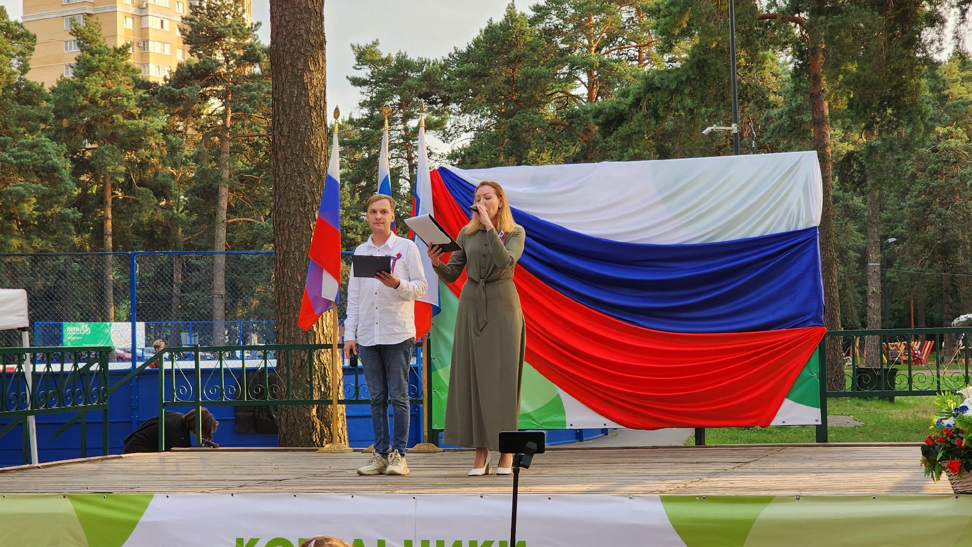 День флага, праздник, велопробег, Котельники