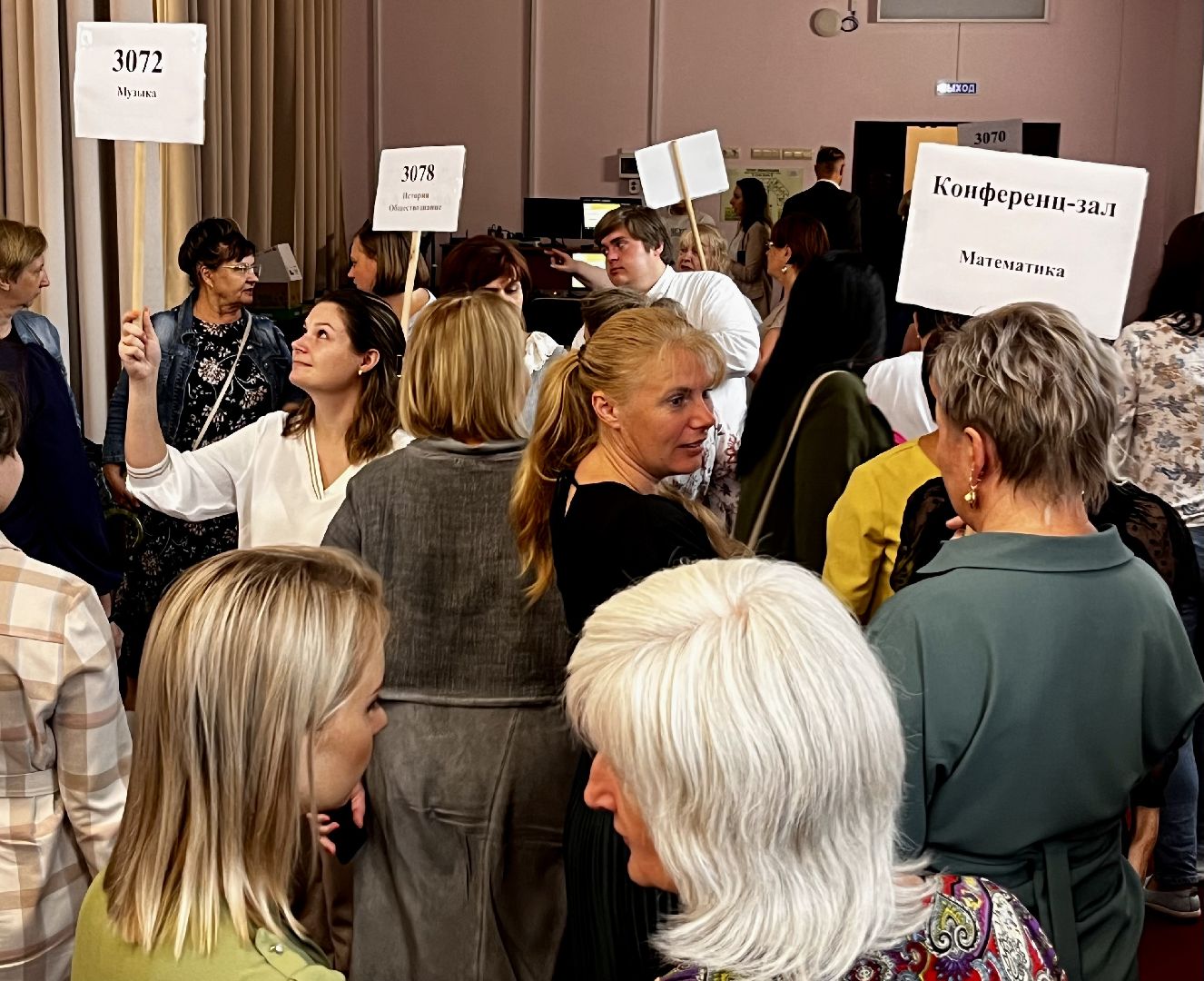 Наро-Фоминск, педагогика, педагогический марафон, образование, золотой стандарт образования, урок истории, Наро-Фоминский городской округ .