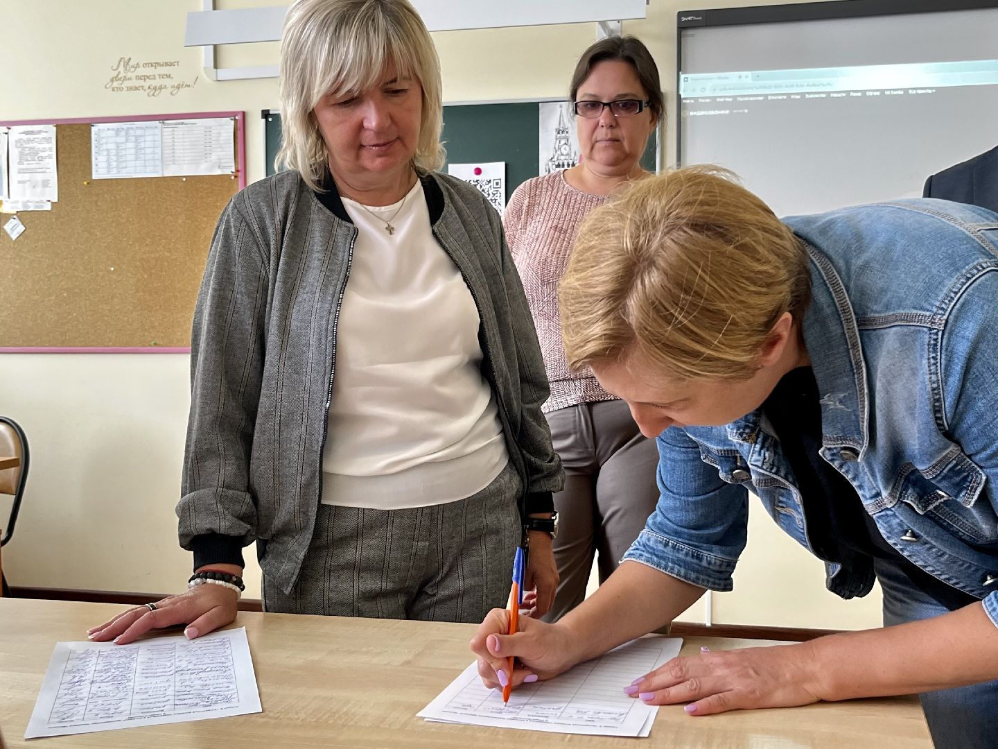 Наро-Фоминск, педагогика, педагогический марафон, образование, золотой стандарт образования, урок истории, Наро-Фоминский городской округ .