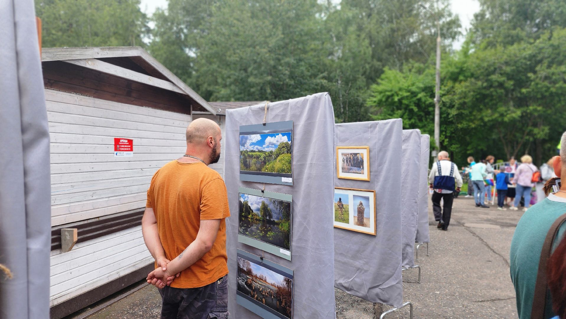 День Российского флага, триколор, праздник, Протвино, Россия - это мы