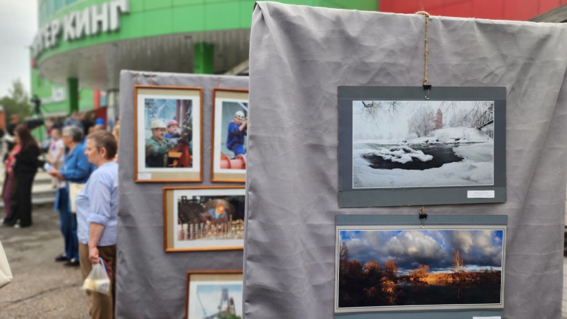 День Российского флага, триколор, праздник, Протвино, Россия - это мы