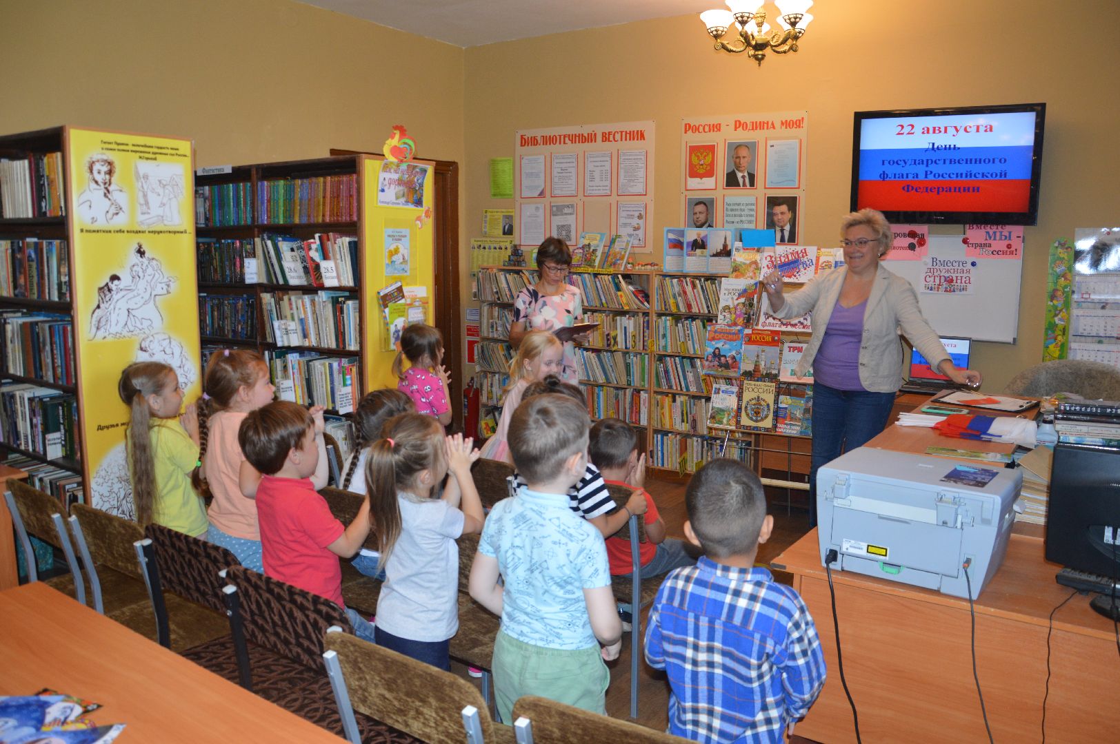 Шатура, Петровское, Российский флаг, #триколор