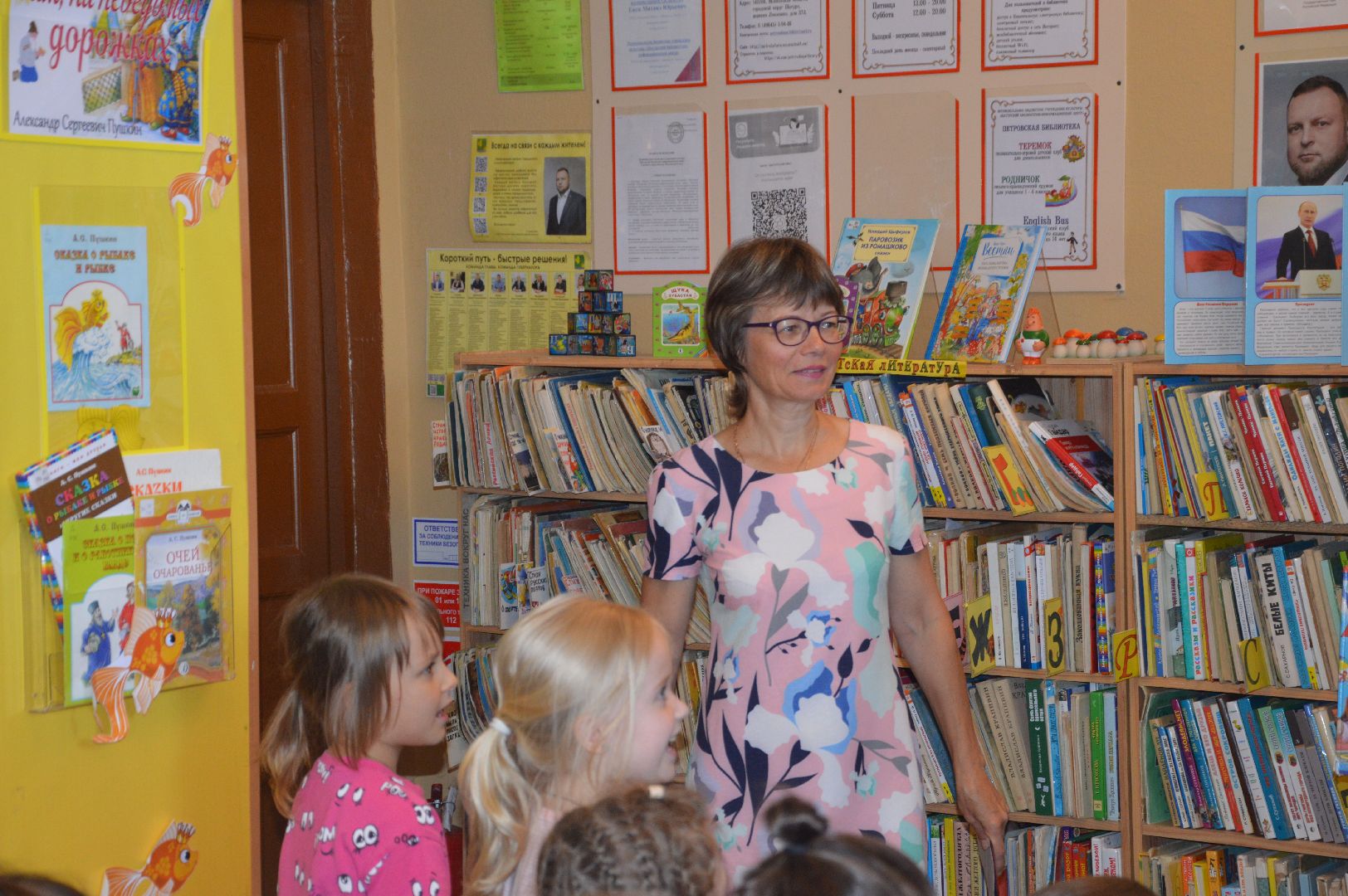 Шатура, Петровское, Российский флаг, #триколор