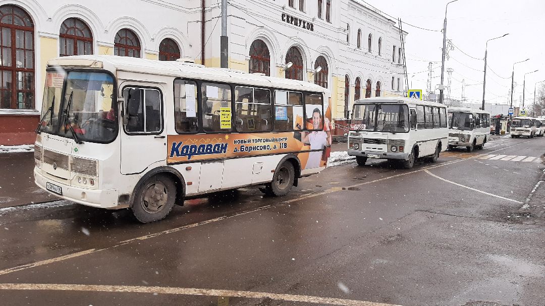 автобусы, Серпухов, Пущино