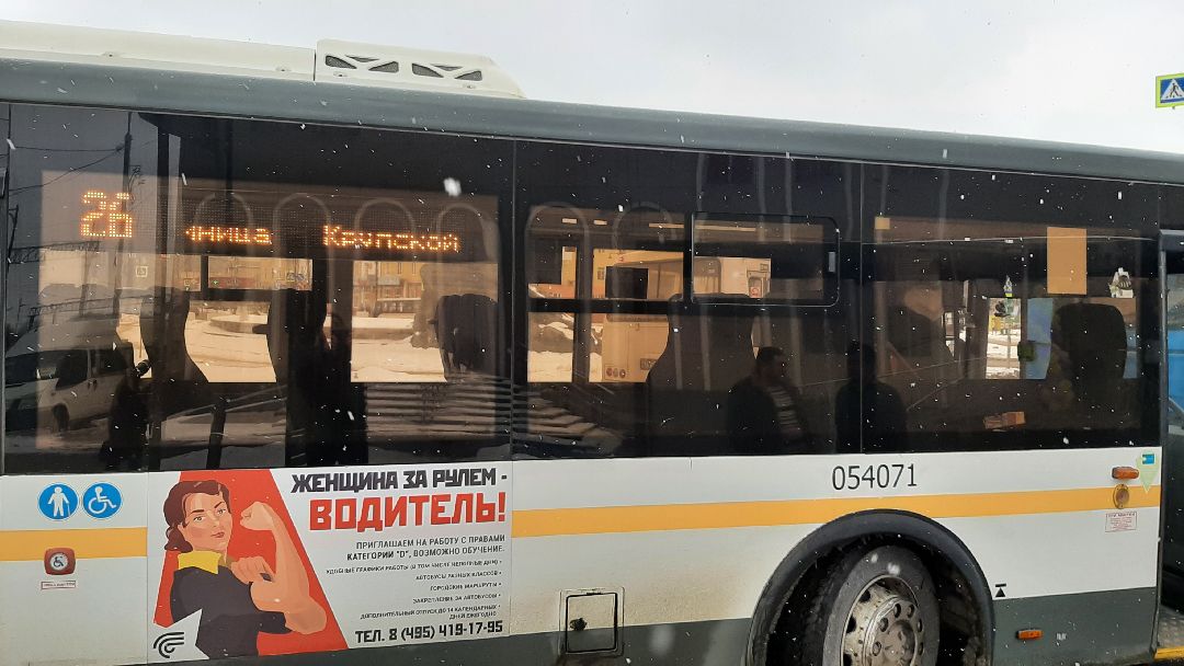 автобусы, Серпухов, Пущино