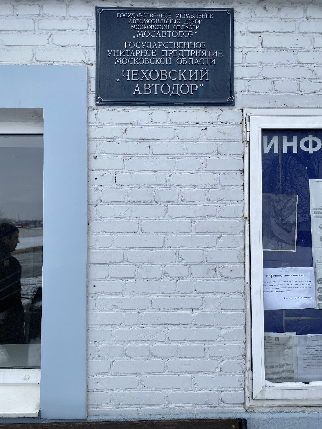 ЖКХ, 8 марта, уборка территорий