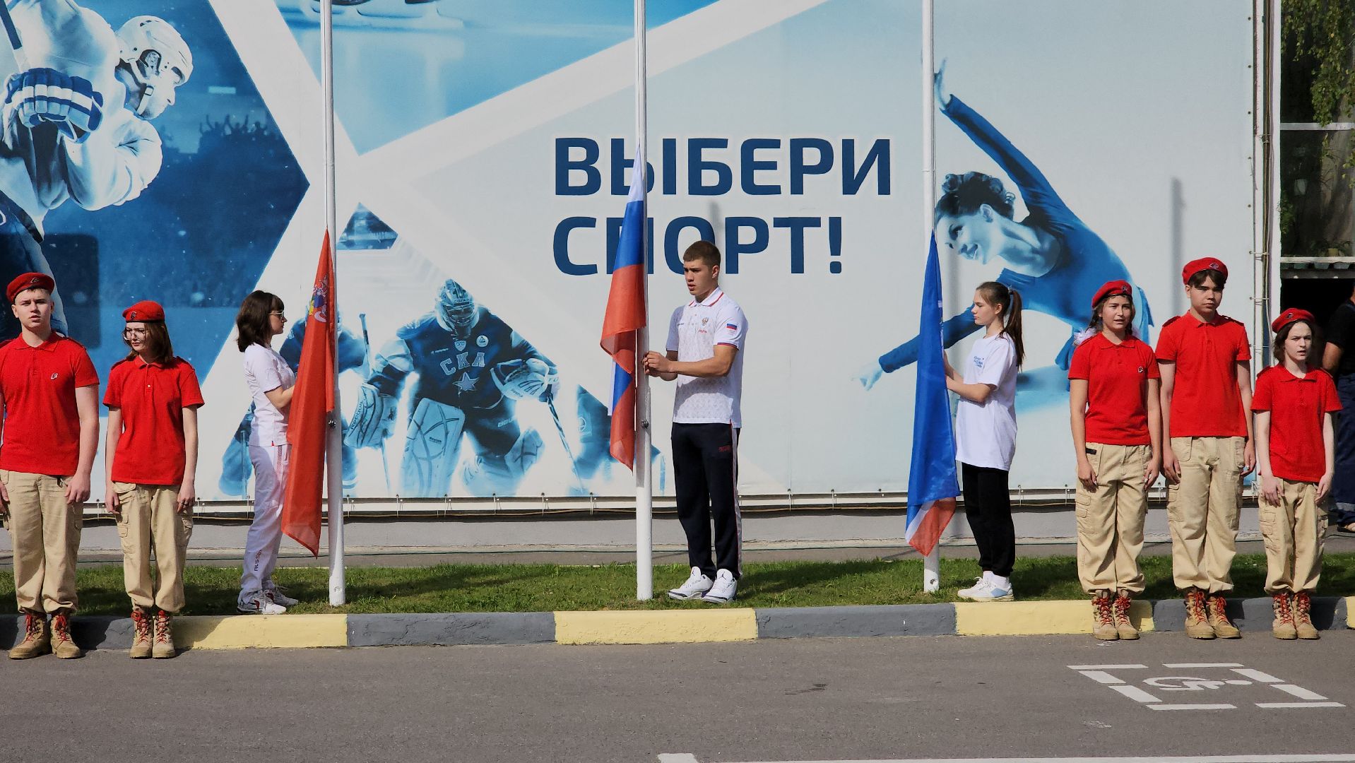 день флага россии, патриотизм,