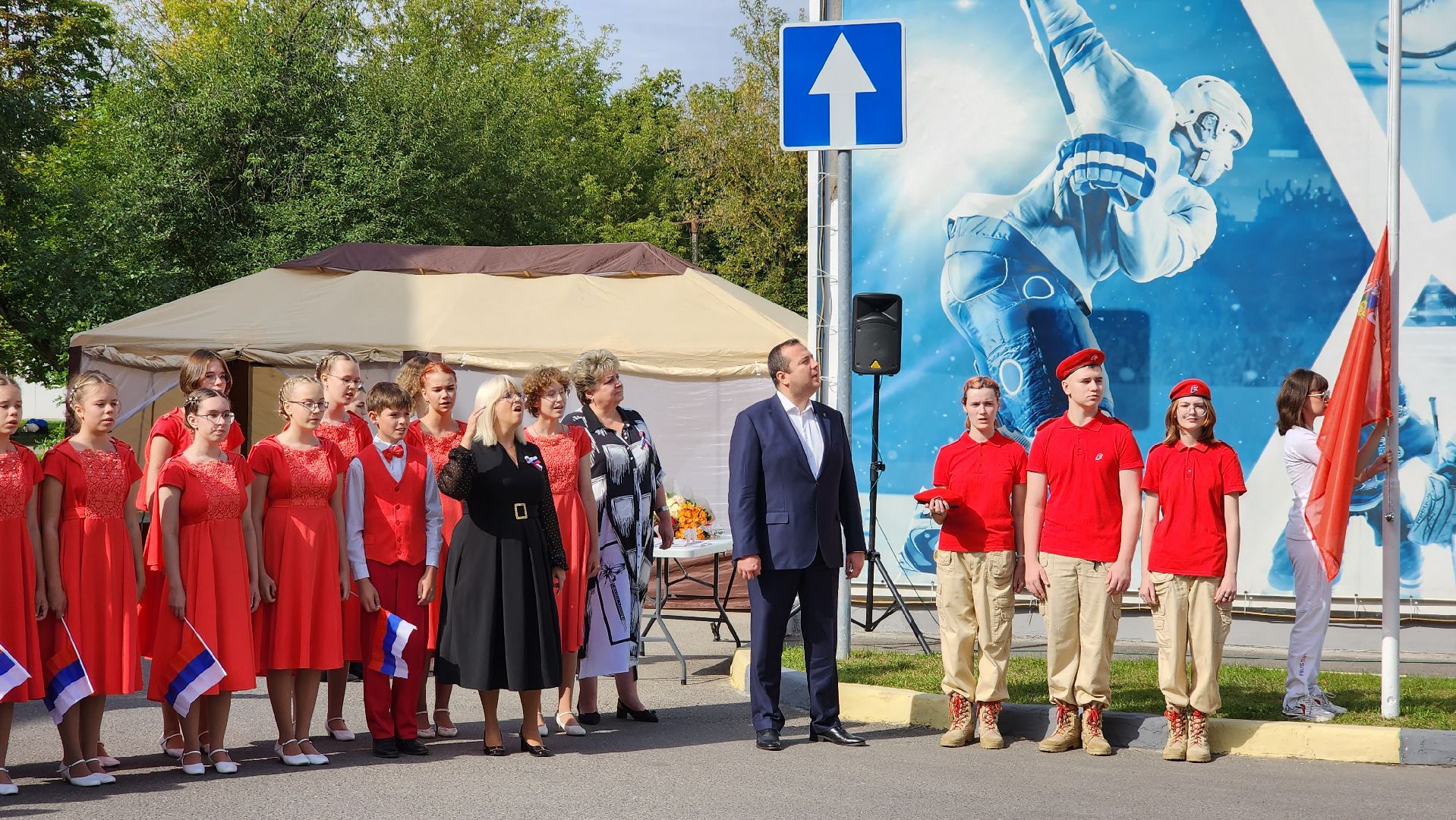 день флага россии, патриотизм,