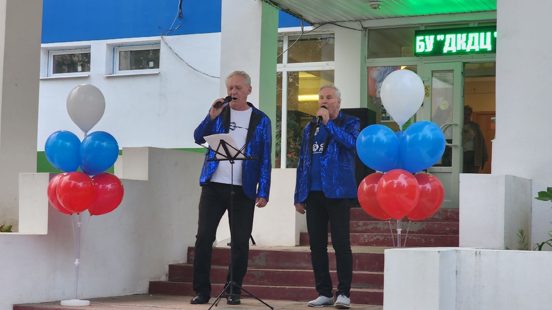 Долгопрудный, лебедь белая, день флага, танец, праздник