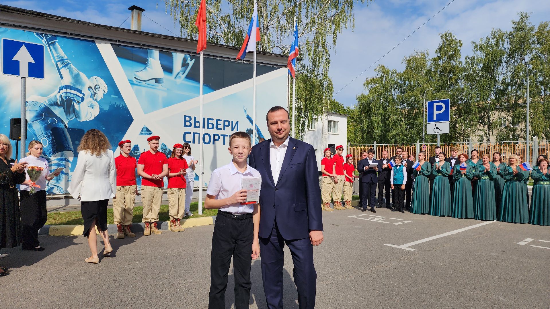 день государственного флага россии, паспорта, патриотизм,