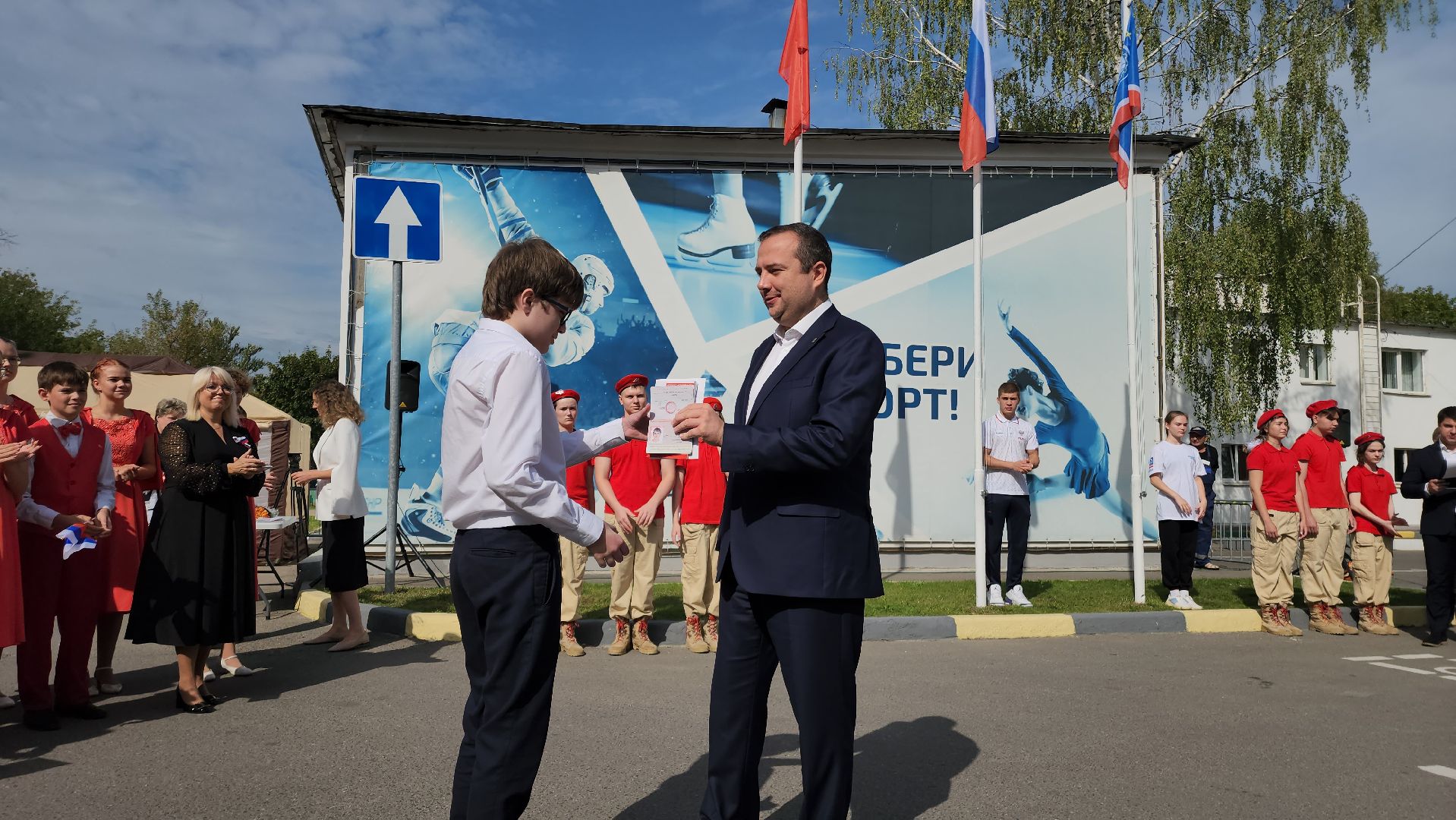 день государственного флага россии, паспорта, патриотизм,