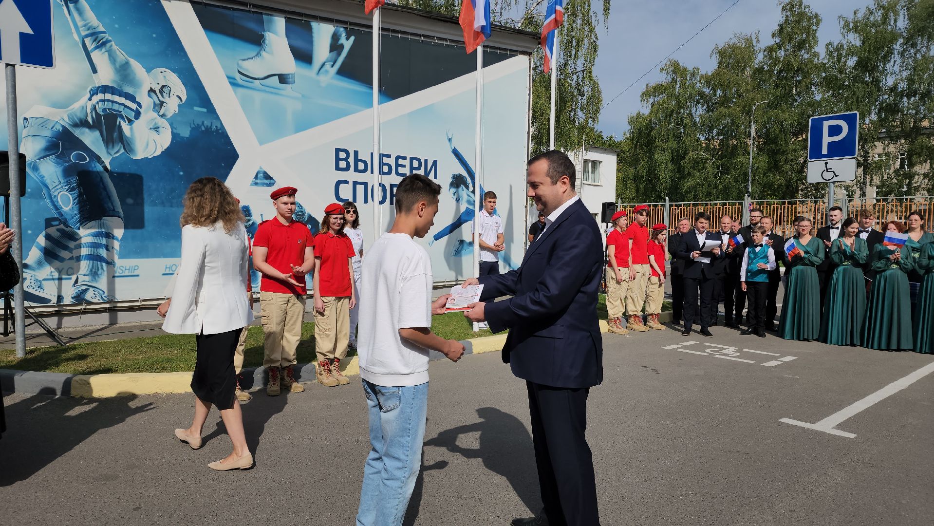 день государственного флага россии, паспорта, патриотизм,