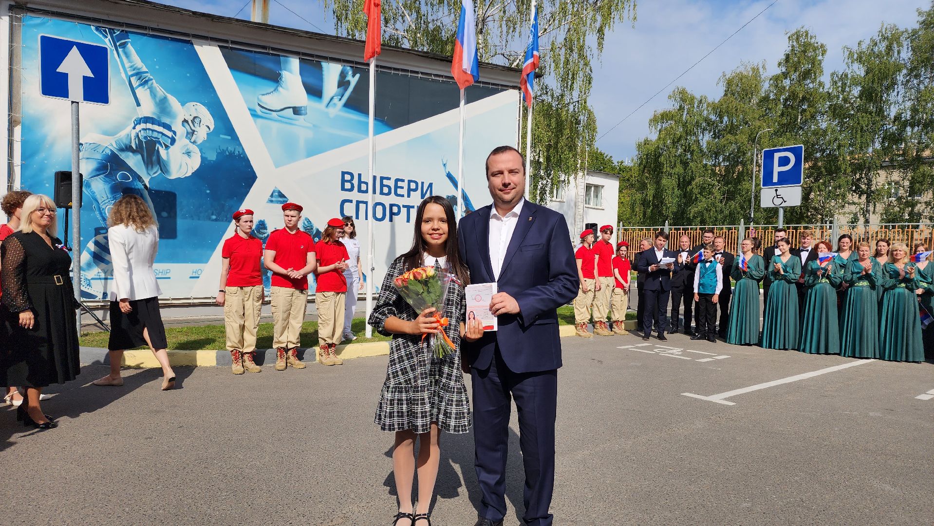 день государственного флага россии, паспорта, патриотизм,