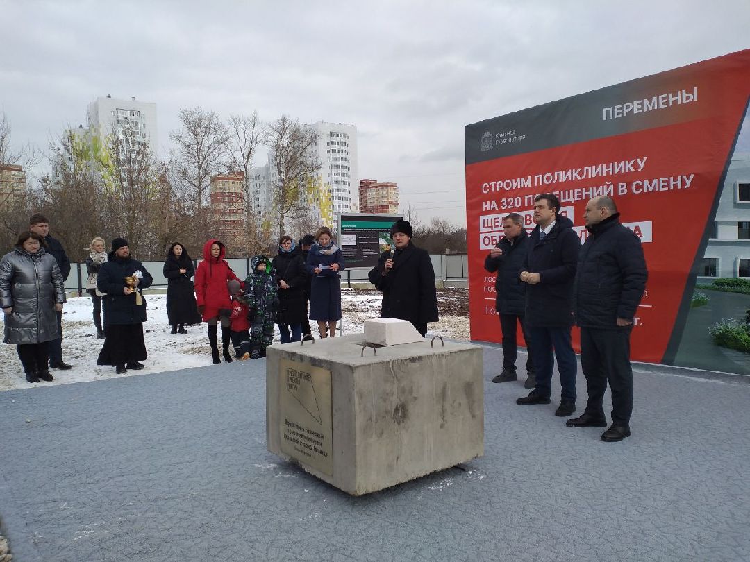 медицина, поликлиника, строительство, Лосино-Петровский, губернаторская программа