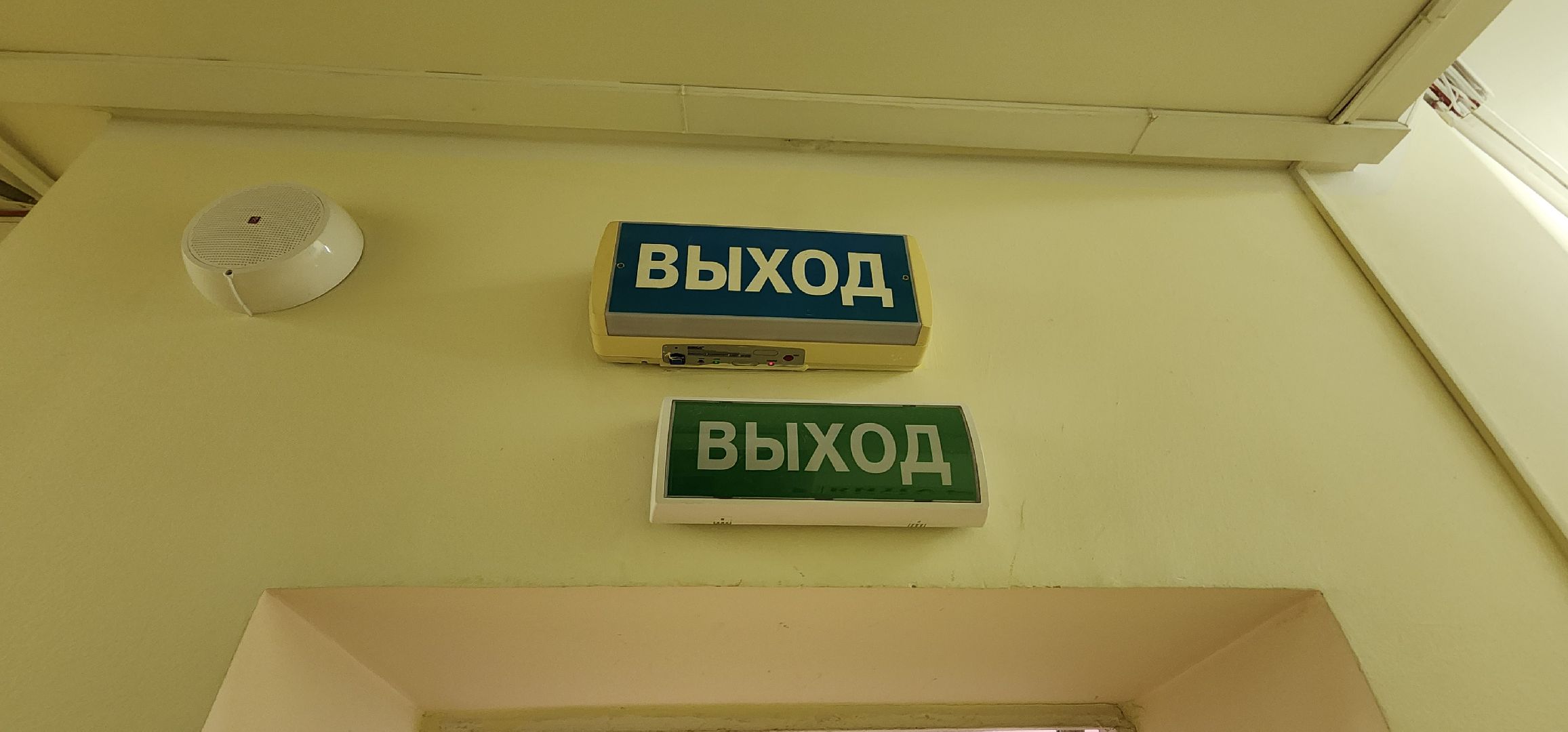 пожарная безопасность, детский сад, проверка, Котельники