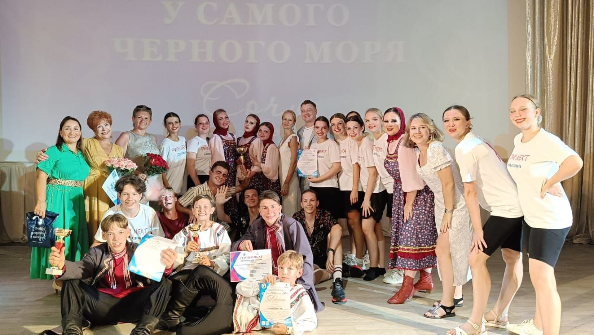 ритмнэкстдавыдово