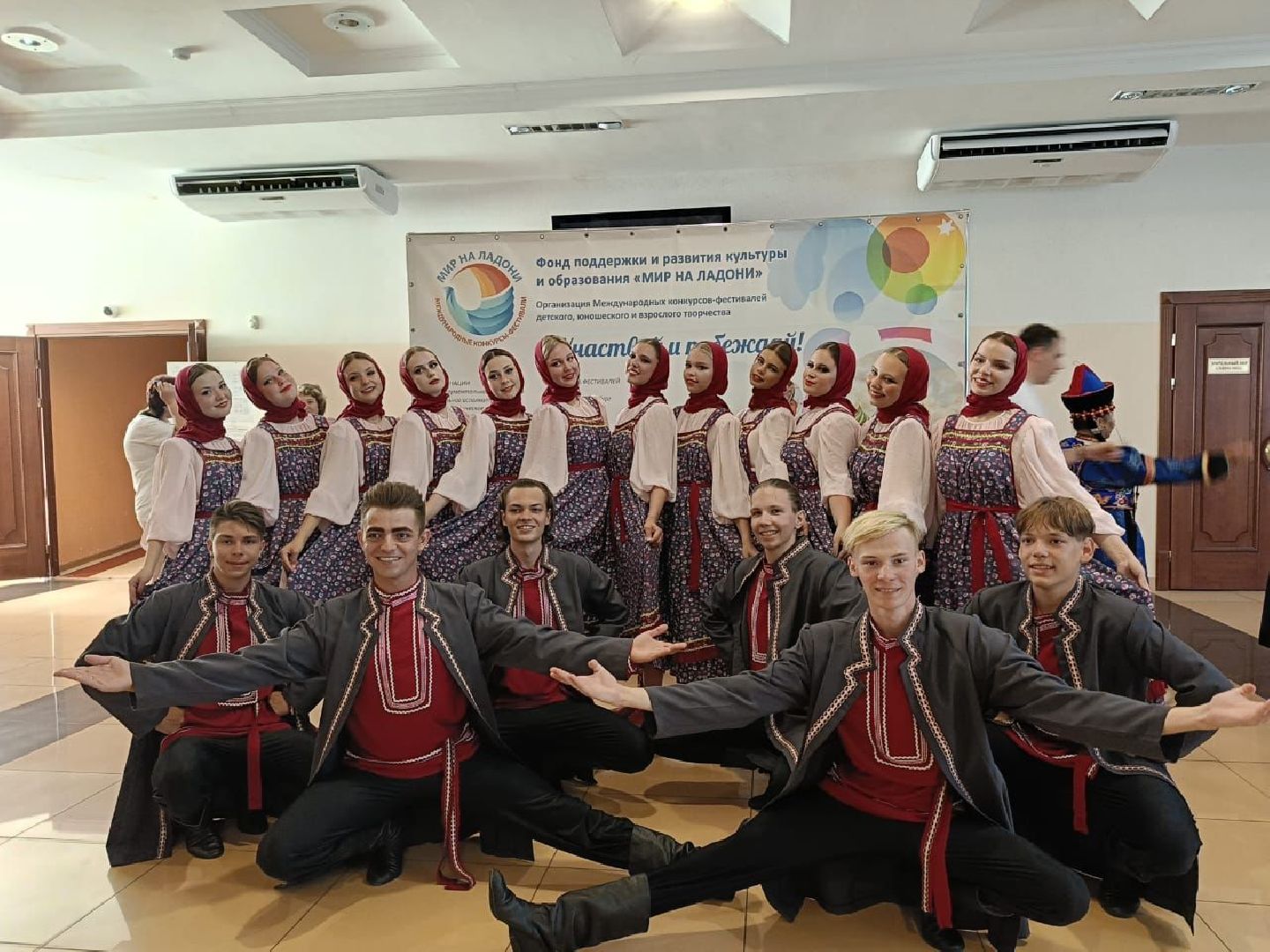 ритмнэкстдавыдово