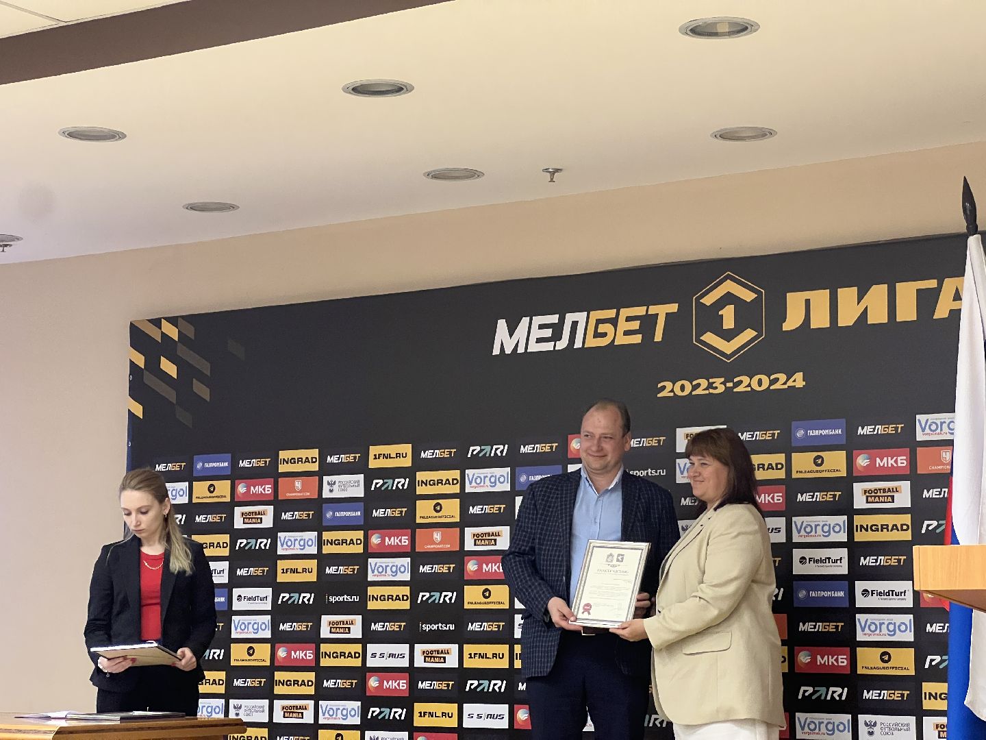 Химки, экономика, предприниматели, бизнес, награждение