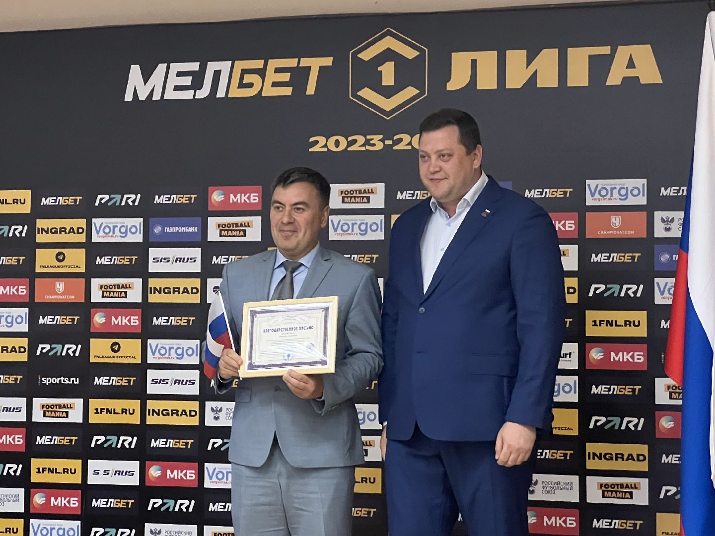 Химки, экономика, предприниматели, бизнес, награждение