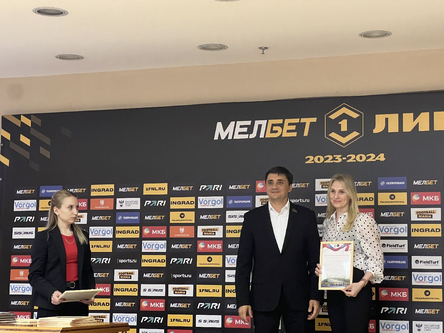 Химки, экономика, предприниматели, бизнес, награждение