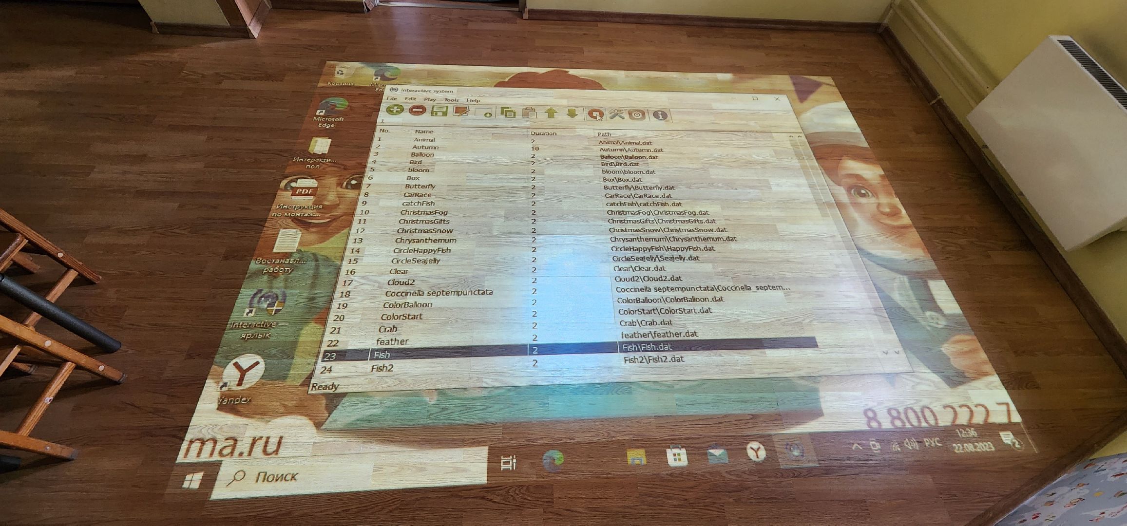 детский сад, технологии, Котельники