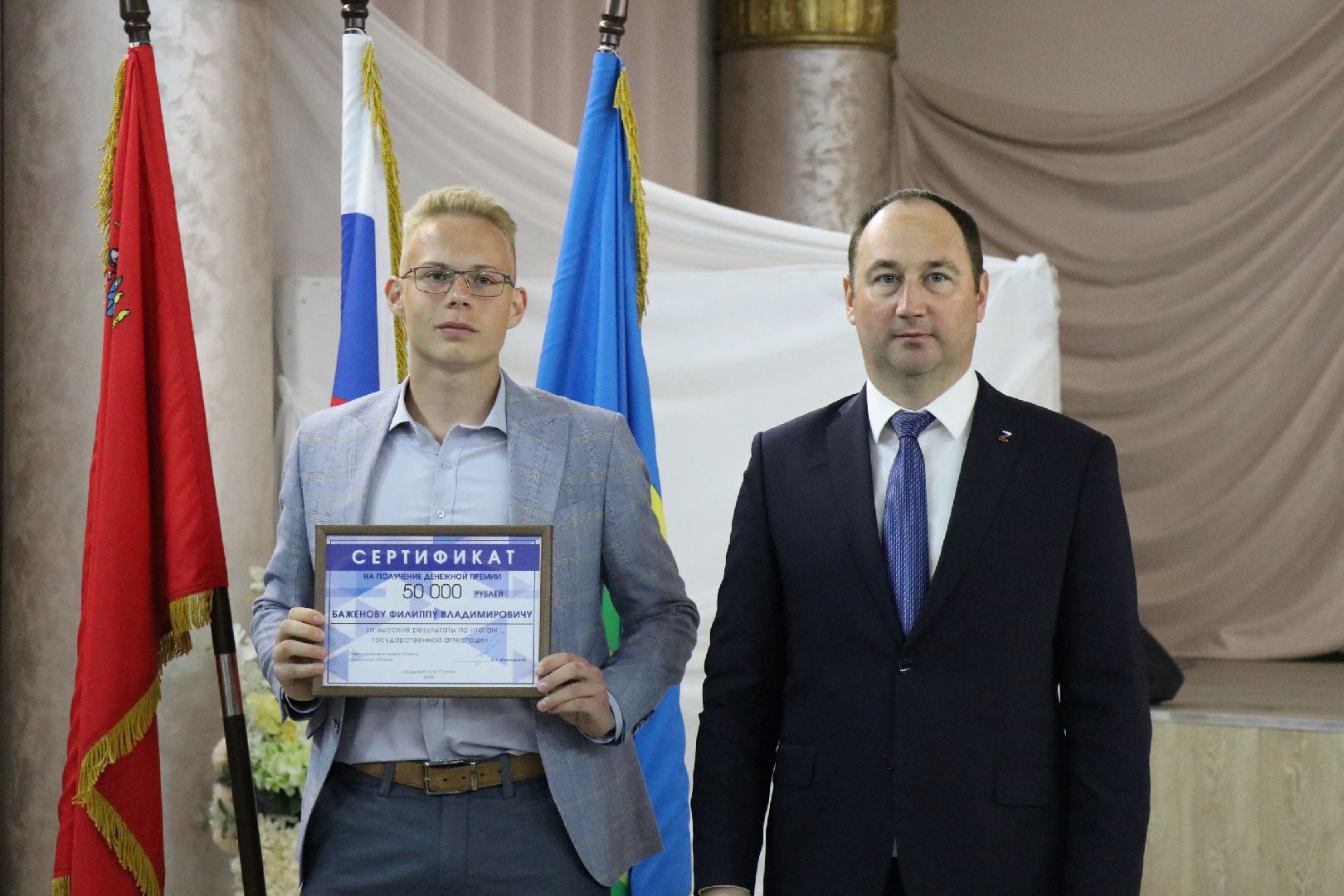 Ступино, ЕГЭ, образование