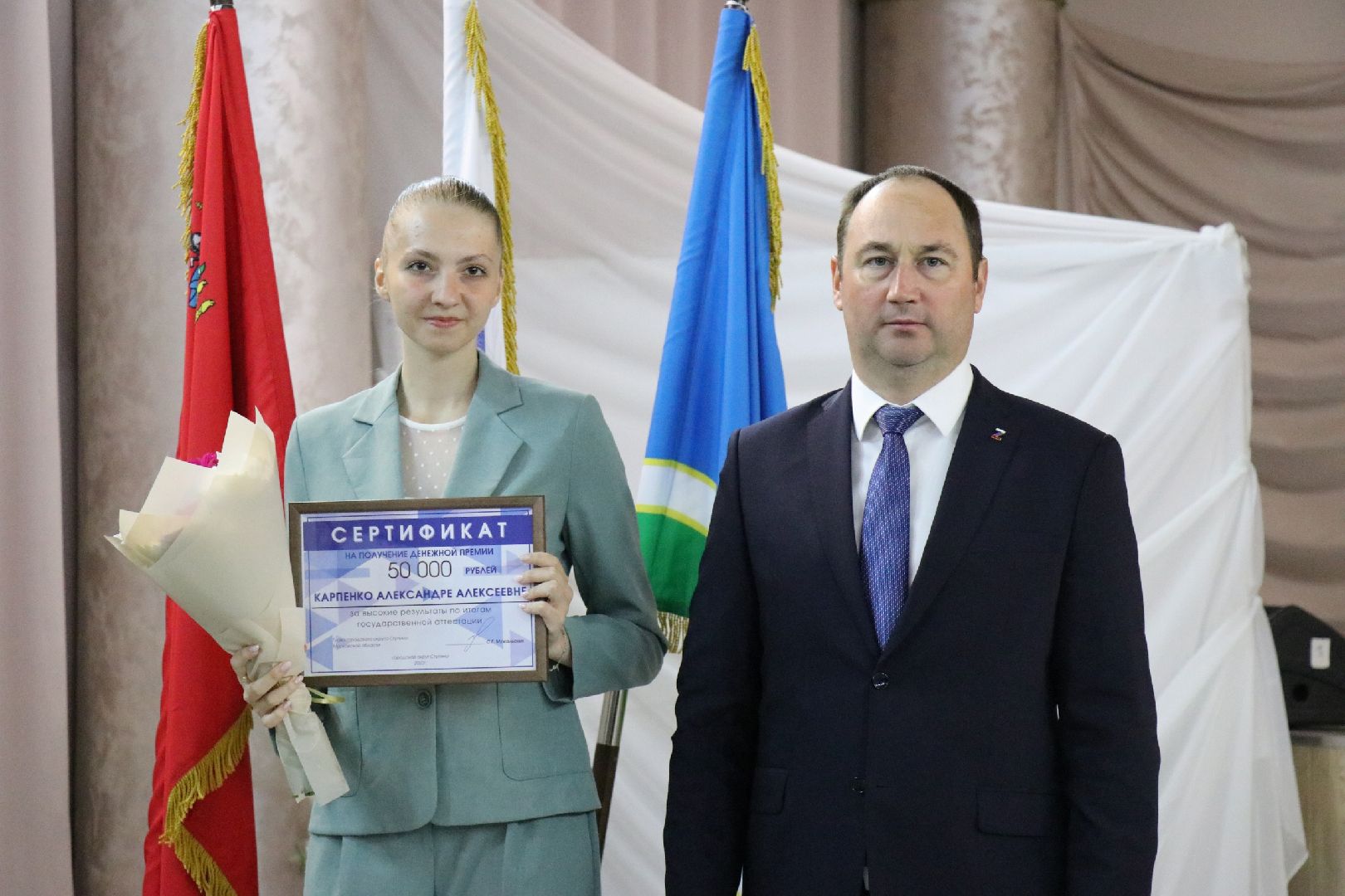 Ступино, ЕГЭ, образование