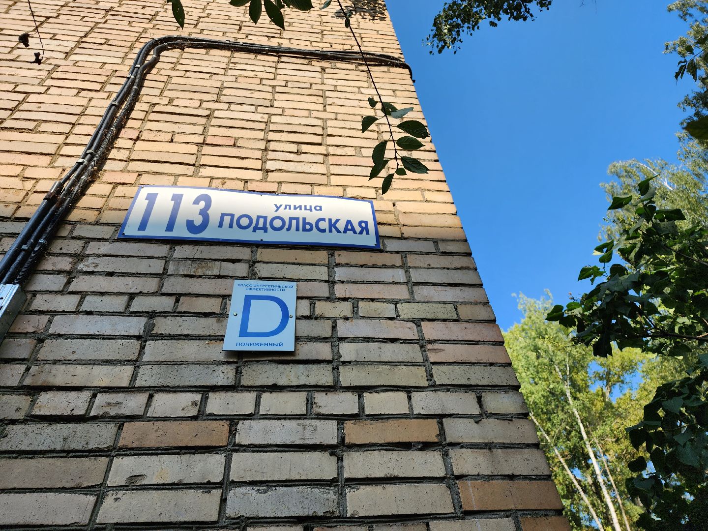 Серпухов, Подмосковье, благоустройство, народные тропы, губернатор