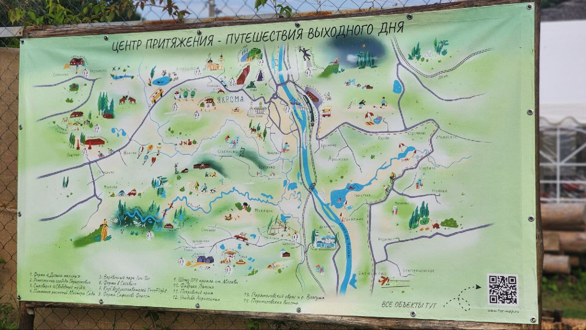 Дмитров, Ремесленная слобода Глушенковых, Хор Богоявление