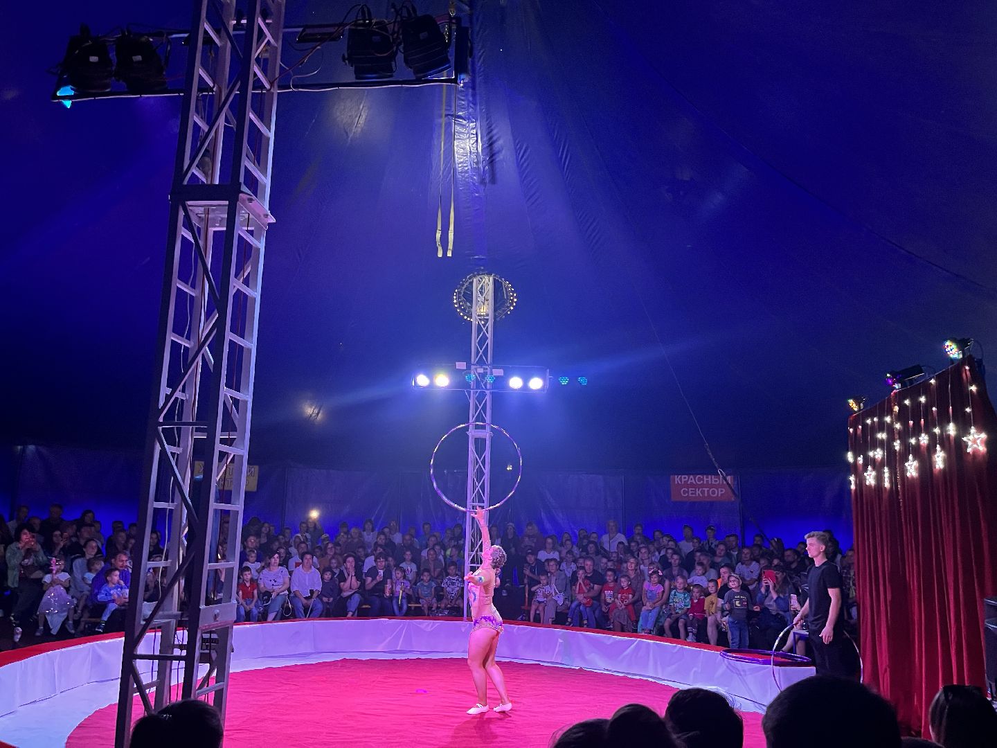 Шаховская, цирк, представление