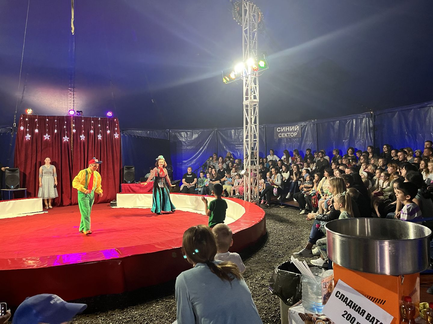 Шаховская, цирк, представление